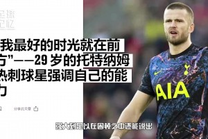 一扫阴霾，重新启航！戴尔在30岁迎来了自己巅峰